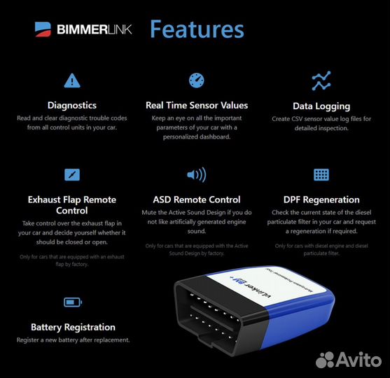 Сканер для BMW Vgate vLinker BM+