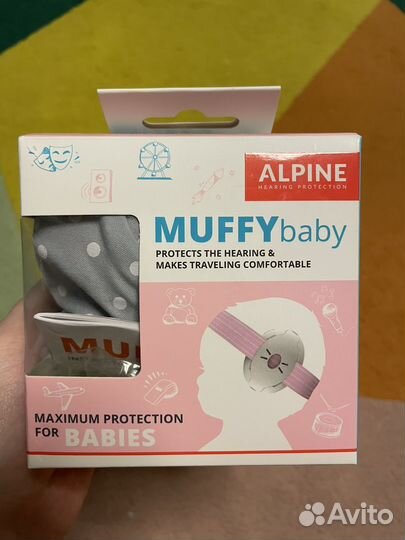 Наушники противошумные для малышей Muffy Baby