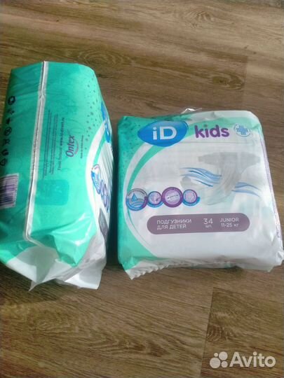 Памперсы детские 11-25 кг