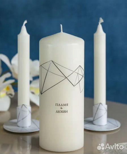 Набор свадебных свечей ручной работы Геометрия
