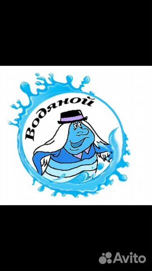 Водитель на доставку воды