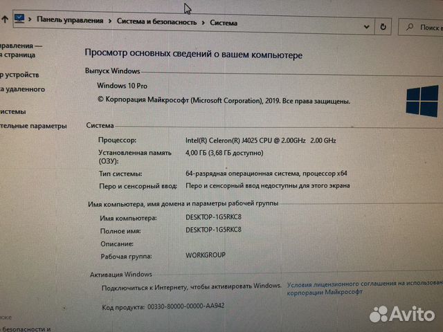 Мини системный блок Intel NUC купить в Москве | Электроника | Авито