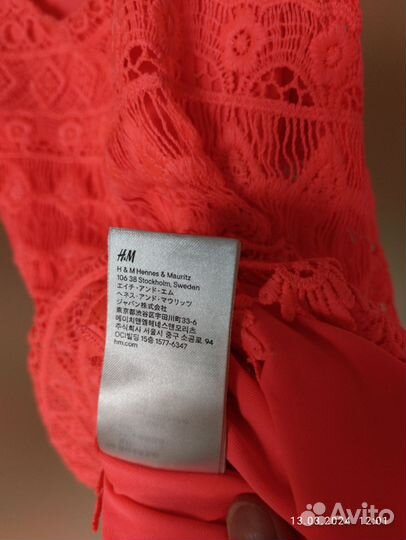 Топ летний H&M