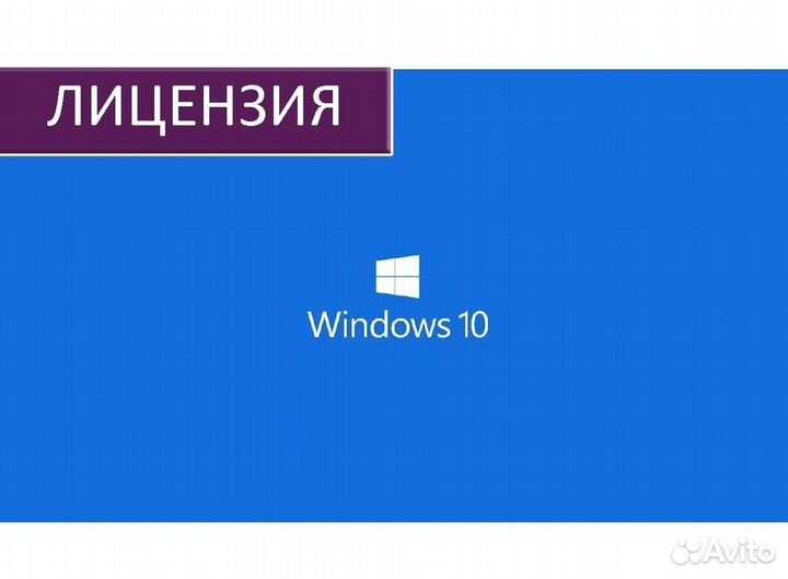 Ключ активации Windows 10 pro Windows 11 Windows 7