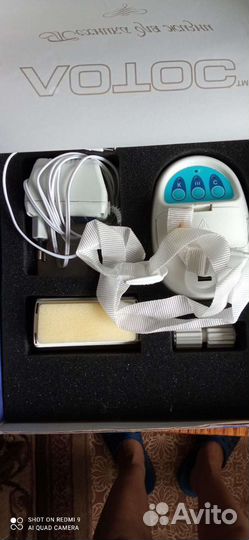 Аппарат физиотерапевтический 