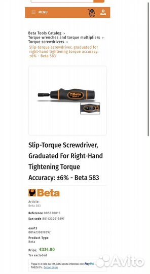 Новая динамометрическая отвертка Beta 583/6