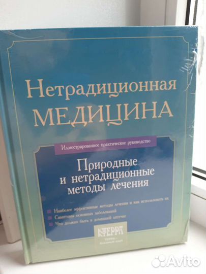 Справочники, Словари, Энциклопедии и книги по цели