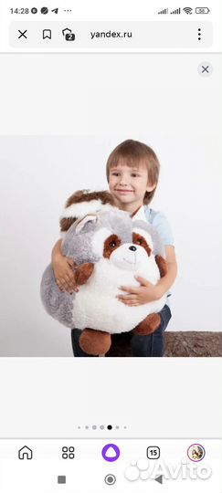 Игрушка подушка Енотик