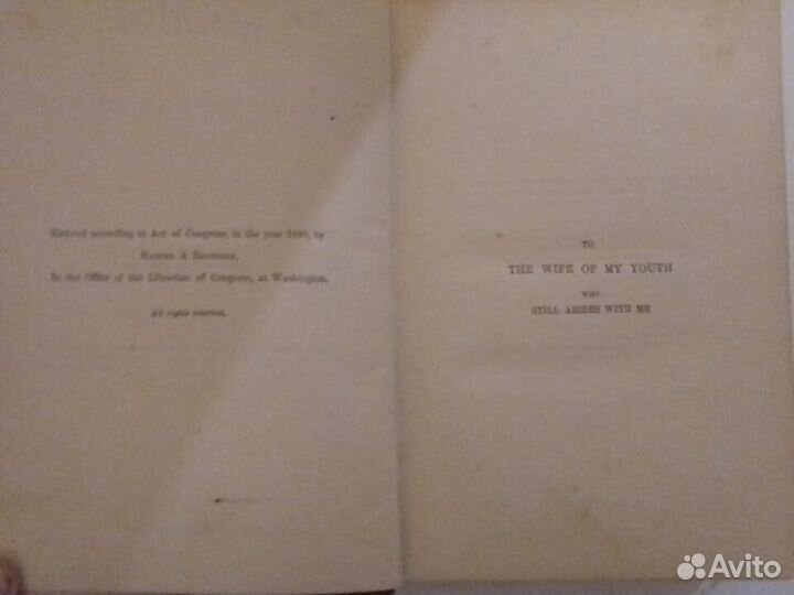 Л. Уоллес Бен-Гур 1880 на английском