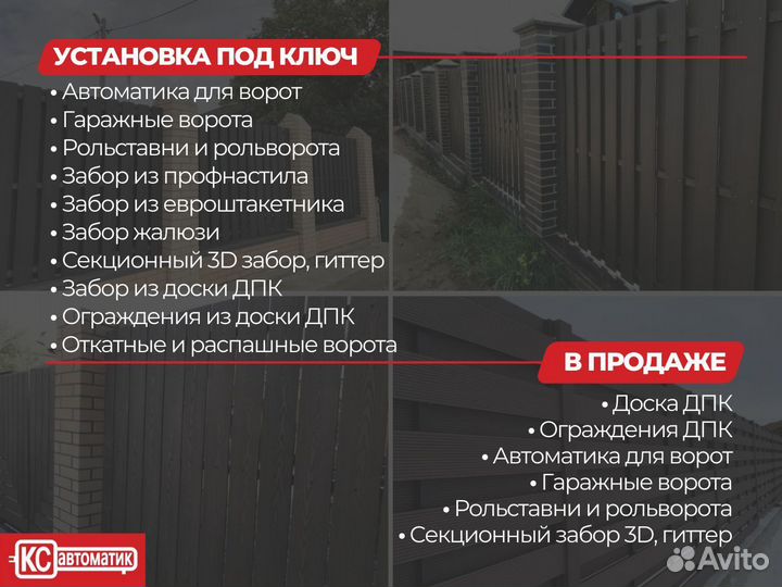 Террасная доска дпк