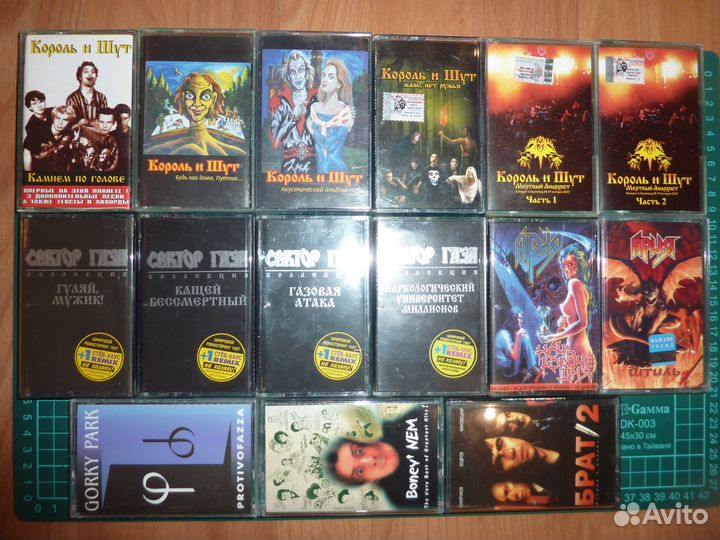 Аудиокассеты рок