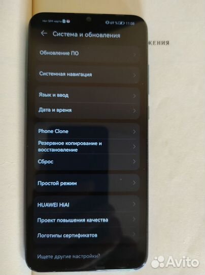 HUAWEI P Smart (2019), 3/32 ГБ
