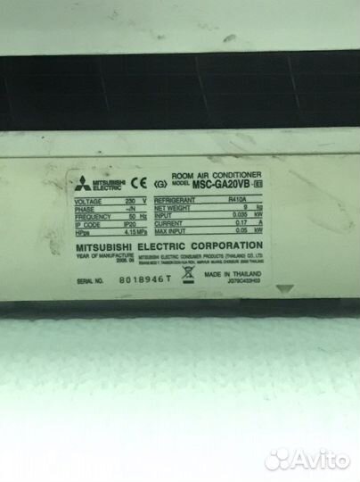 Сплит-система