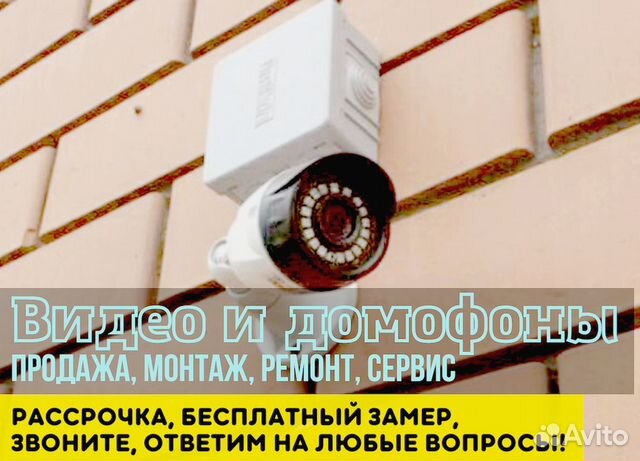 Комплект видеонаблюдения