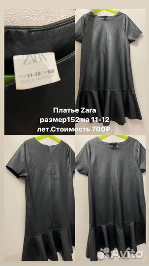 Платье для девочки