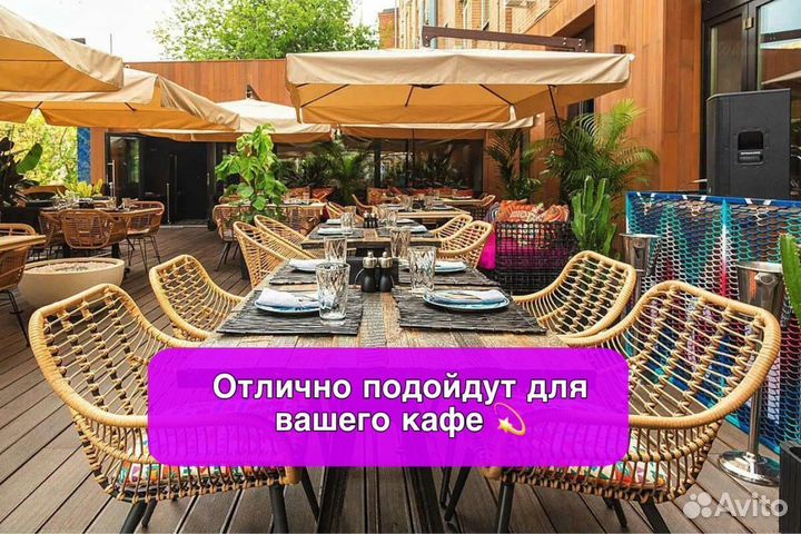 Зонт для кафе уличный 4х4 3х3