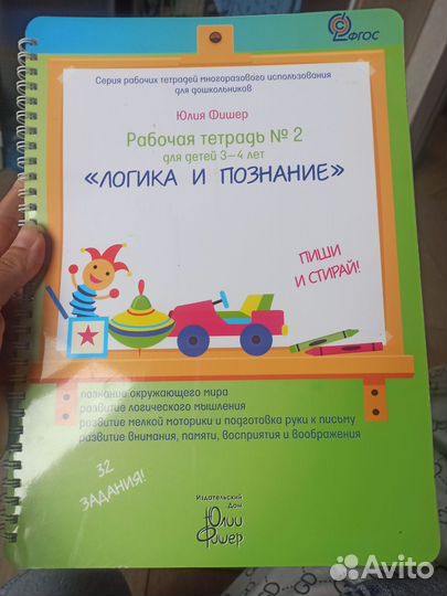Продаю книги
