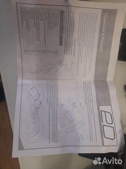 Крепление для багажника на крышу