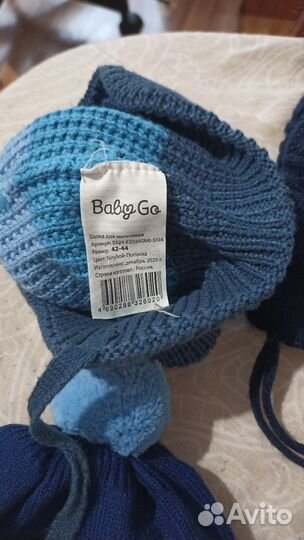 Шапки для мальчика