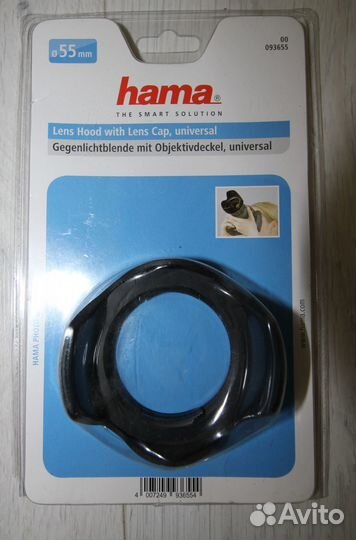 Бленда с крышкой для объектива, универсальная 55мм