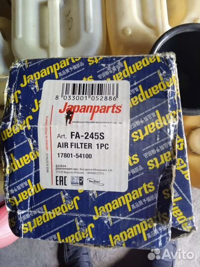 Фильтр масляный