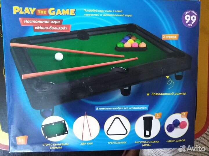 Настольные игры