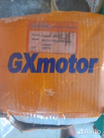 Поршневая альфа, дельта 110 новая