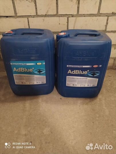 Канистра пластиковая 20 литров