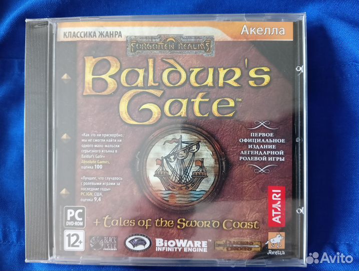 Компьютерные игры