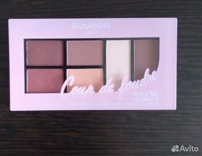 Палетка теней Bourjois