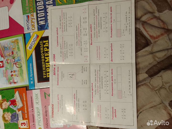 Рабочие тетради 3 класс
