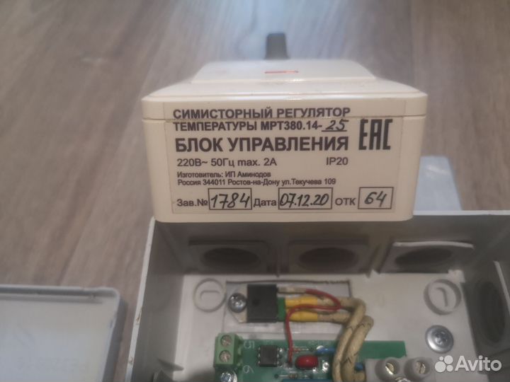 Симисторный регулятор температуры