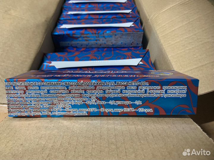 Масло сливочное Адыгейское Деревенское 450г