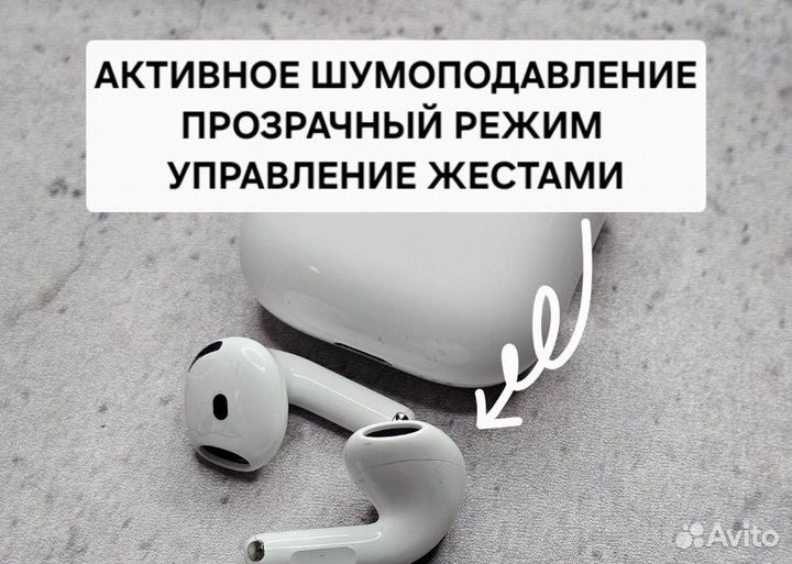 AirPods 4 (Максимальная версия)