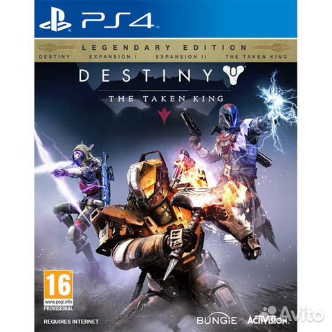 PS4 Destiny: The Taken King, Новый