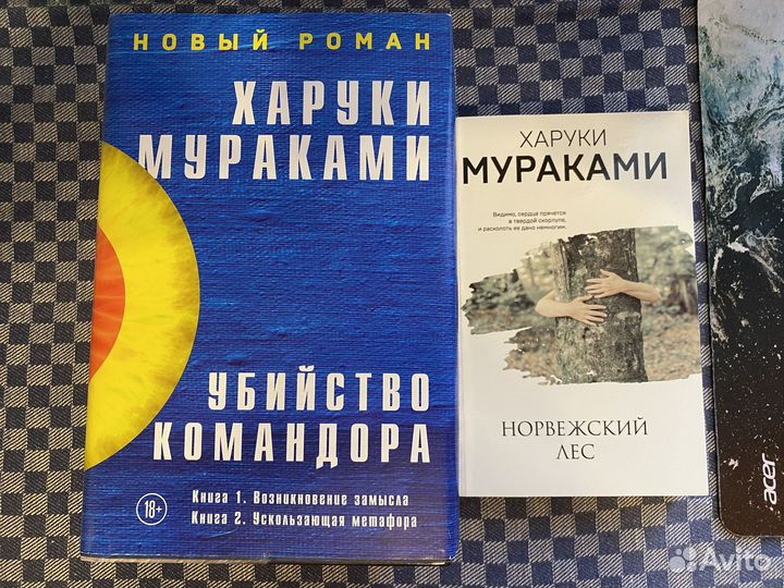 Х. Мураками Убийство командора