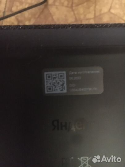 Яндекс станция 2 без подписки