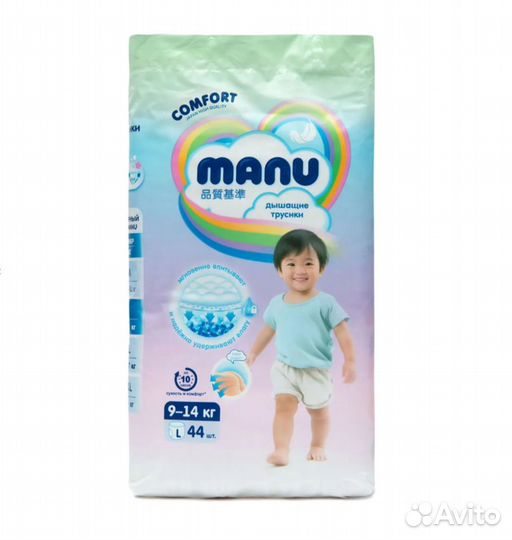 Подгузники-трусики Manu Comfort M, L, XL, XXL