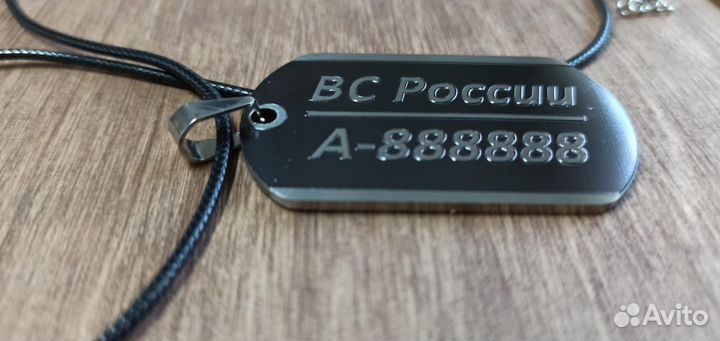 Жетон армейский с гравировкой