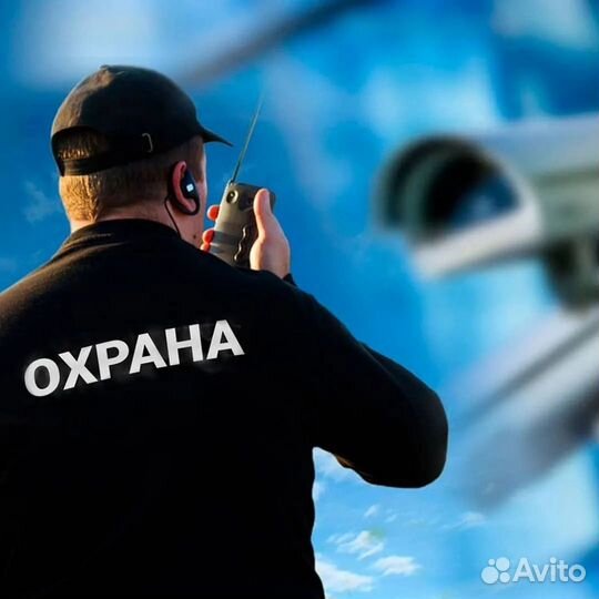 Охранник вахта с питанием