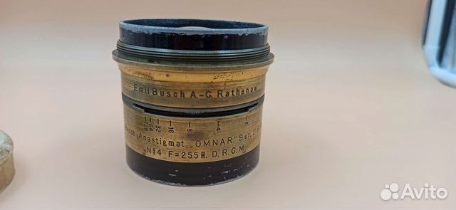 Busch Anastigmat omnar ser I4.5/255mm
