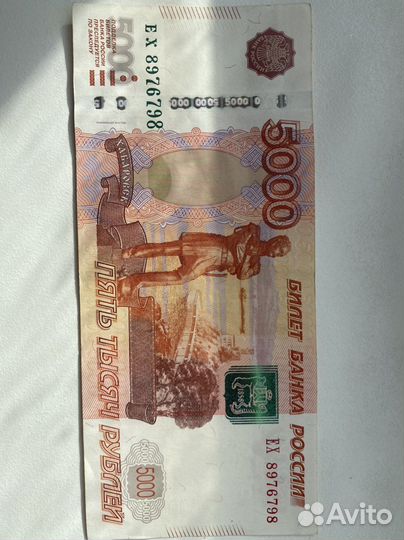 Купюры с красивыми номерами