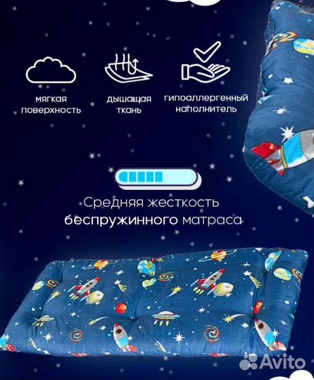 Матрас новый