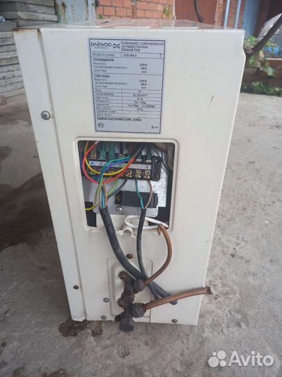 Сплит-система