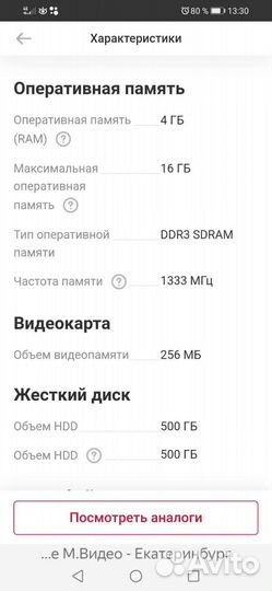 Компьютер системный блок бу