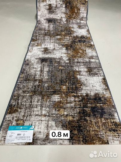 Ковровая дорожка новая