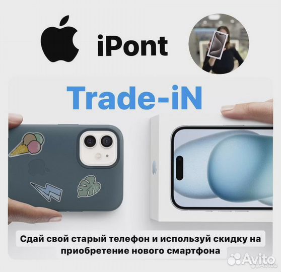 iPhone 13 Pro, 256 ГБ