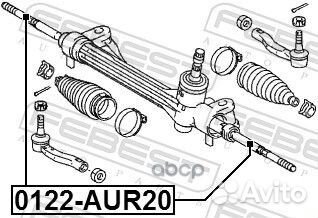 Тяга рулевая перед прав/лев 0122AUR20 Febest