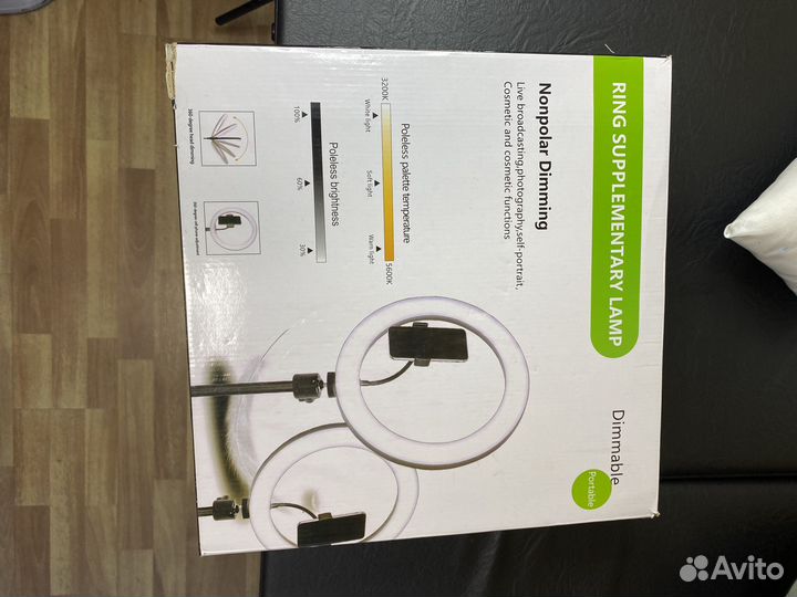 Кольцевая лампа