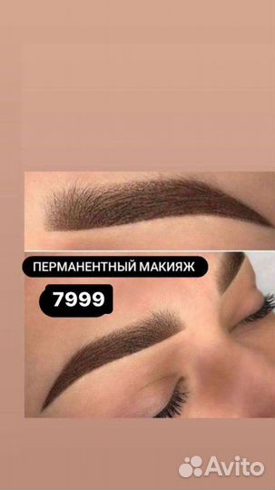 Стрижка Мужские Женские Окрашивание маникюрпедикюр